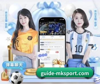 MK体育的故事 - 体育资讯内容服务